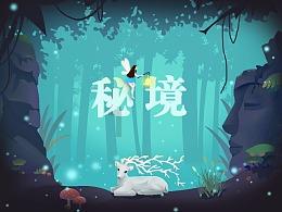 逃离冰淇淋屋