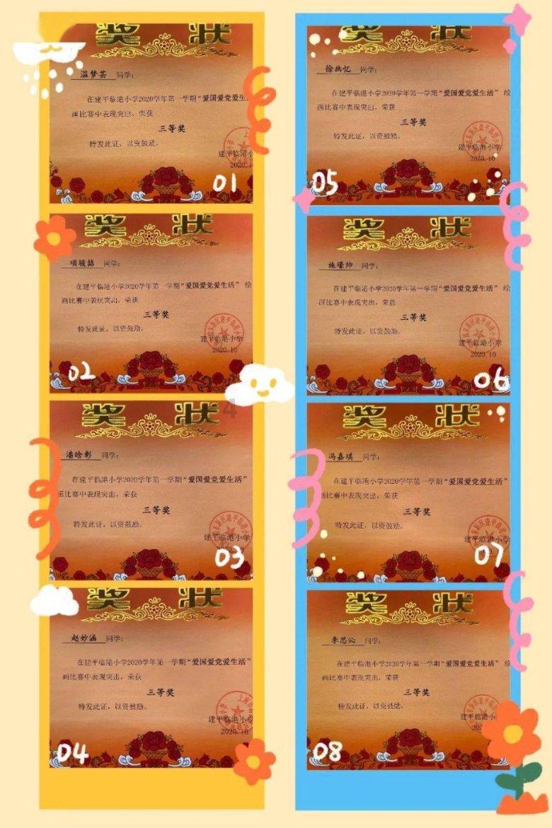 楚留香